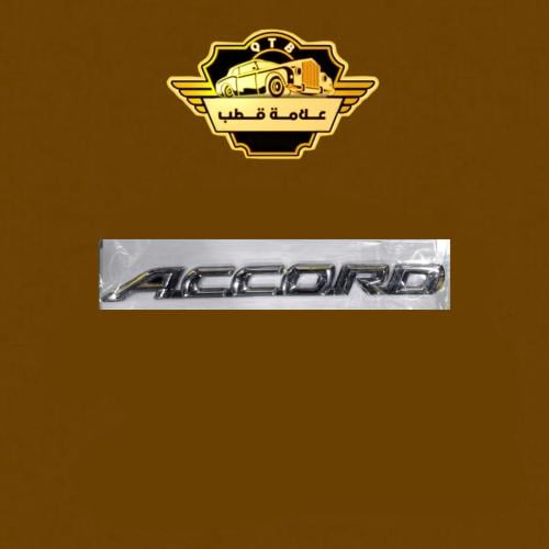 علامة اكورد