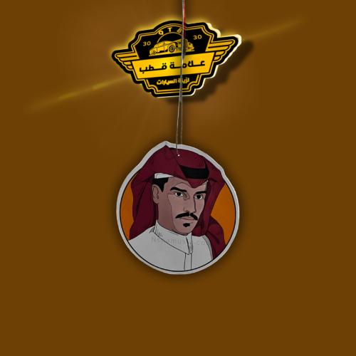 تعليقة مرآة خالد