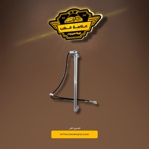 لد طبلون كامري 2018-2023