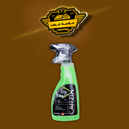 كارزيكس سبراي منظف بالواكس ٦٠٠ مل