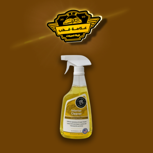 بلوريبون منضف داخلي جلد او قماش