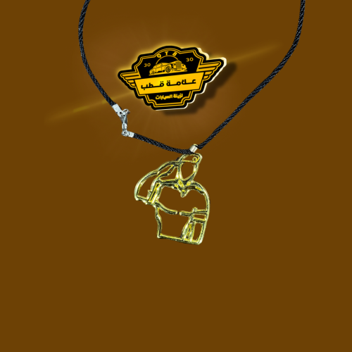 تعليقة للمرآة