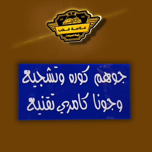 لوحة با العبارة الي انت تبيها