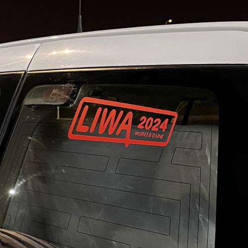 استكر ليوا 2024