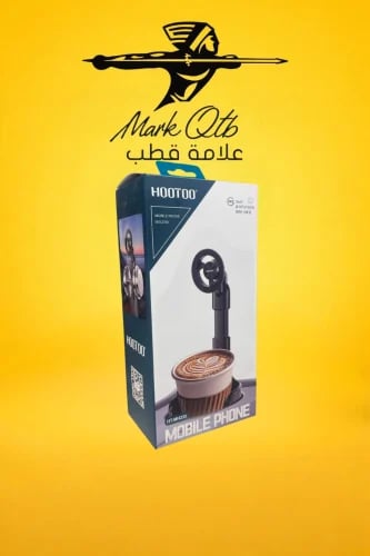 حامل جوال للسيارة داخل حامل الأكواب 360° – بدون إل...
