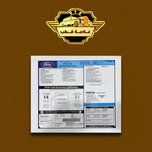 برنت المحطة بوليسي