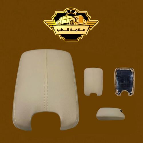 غطاء تكاية اكورد 2008-2012