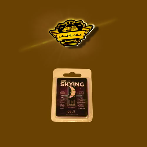 لمبة LED سهاري تحكم لمس