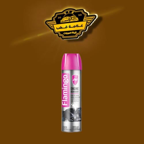 منظف مكينة برغوة