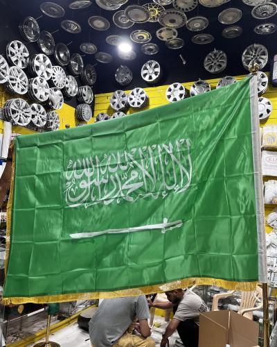 علم اليوم الوطني ذهبي 120*180