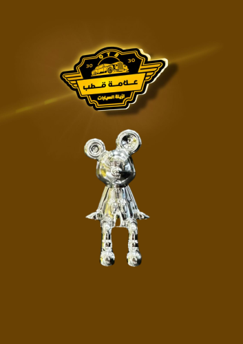 دمية طبلون دبدوب