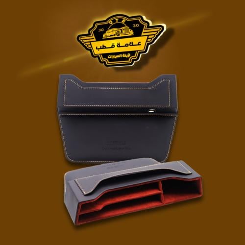 منضم الاغراض فاخر