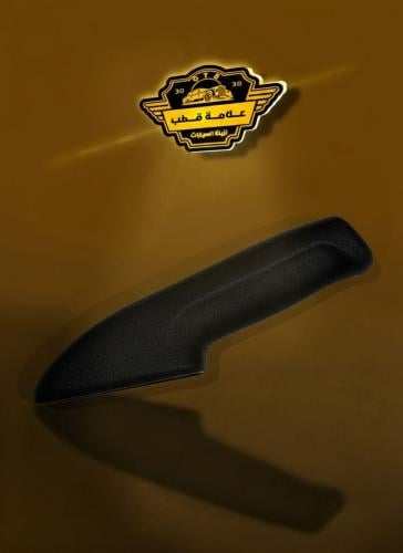 جلدة بريك اكورد 8-12