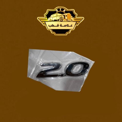 علامة شنطة 2.0