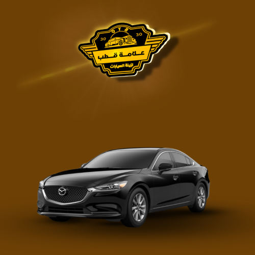 بكج استكرات مازدا جميع الموديلات