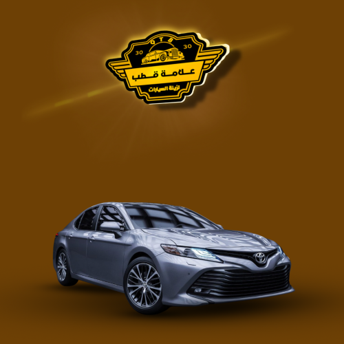 بكج استكرات كامري 1999_2024