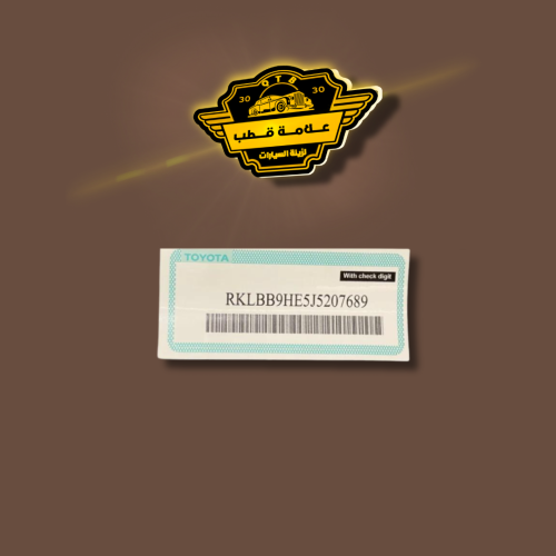 باركود زاوية