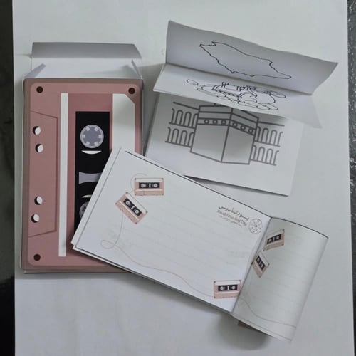 صندوق التآسيس