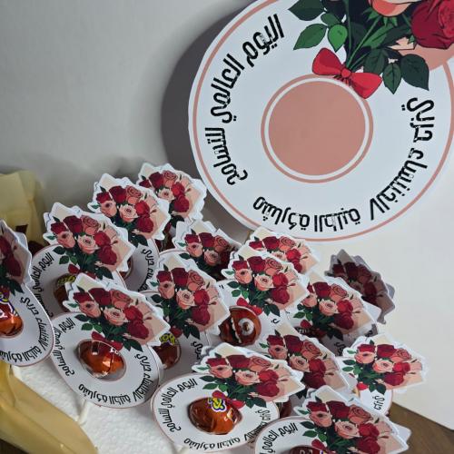 توزيعات يوم التسامح العالمي1