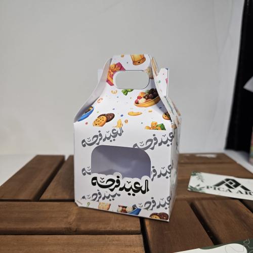 بوكس فرحة العيد