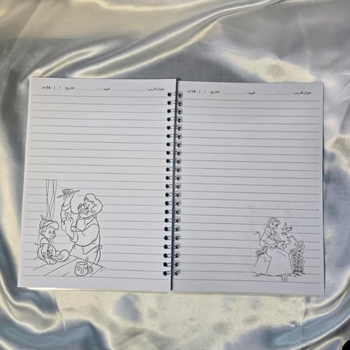 دفتر عربي اشكال مختلفة