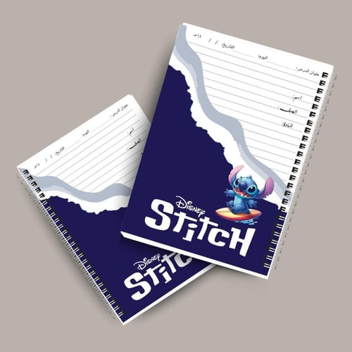 دفتر ستيتش & stitch