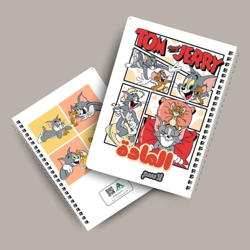 دفتر توم وجيري & TOM AND JERRY