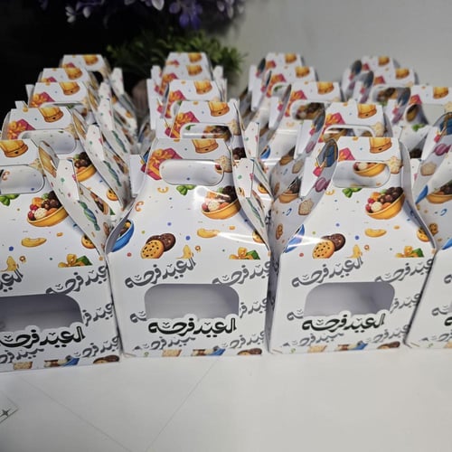 بوكس فرحة العيد