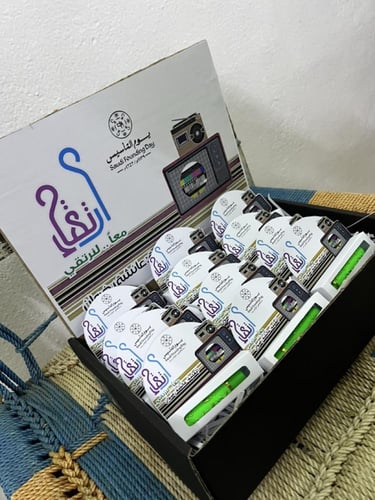 صندوق التآسيس 2