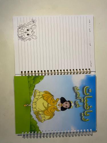 دفتر عربي سالي