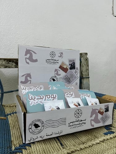 صندوق يوم التآسيس 1