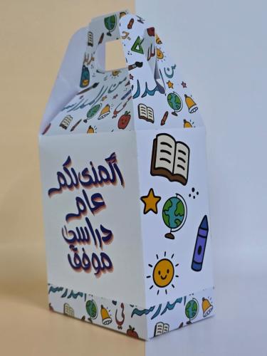 عوداً حميداً (بوكس) بدون تعبئه