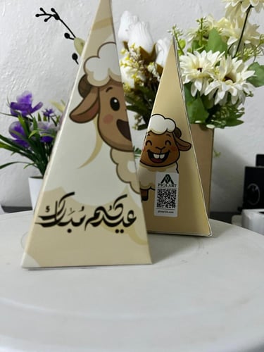 عيدية (هرم) بدون تعبئه