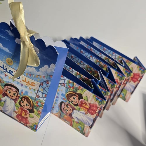 كيس هدايا عيد سعيد