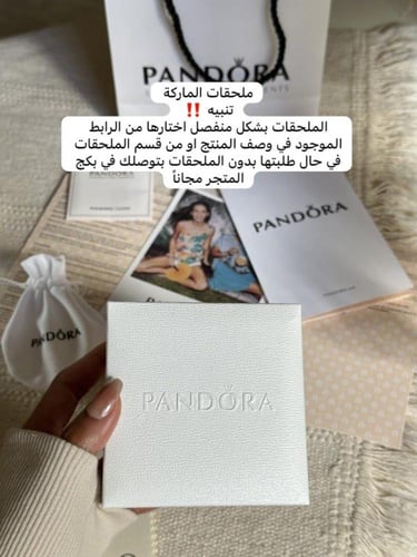 سلسال باندورا PANDORA قلب وردي مع كرستال