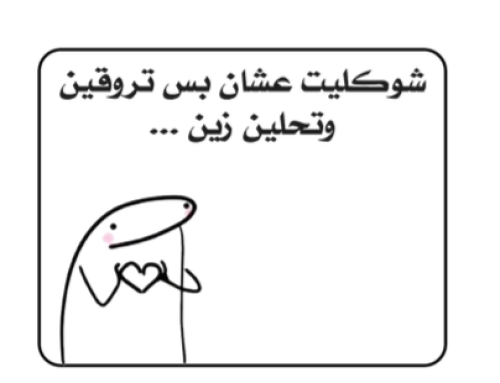 توزيعات للطالبات في الاختبار