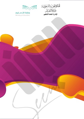 غلاف طولي نموذج 41