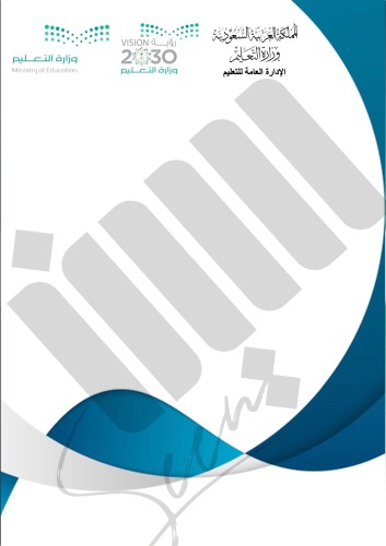 غلاف طولي نموذج 46