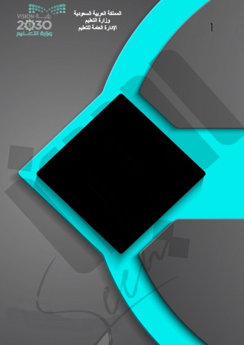 غلاف طولي نموذج 30