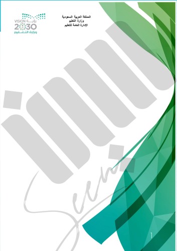 غلاف طولي نموذج 16