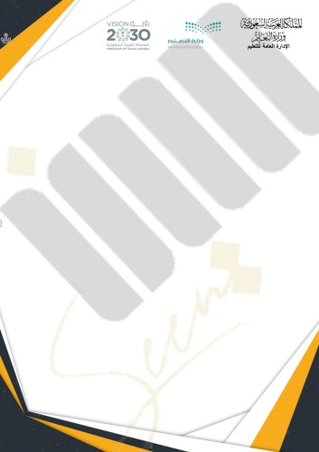 غلاف طولي نموذج 5