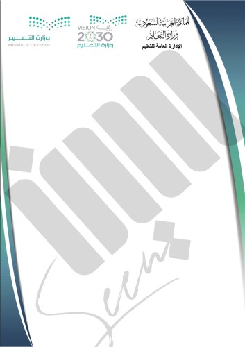 غلاف طولي نموذج 45