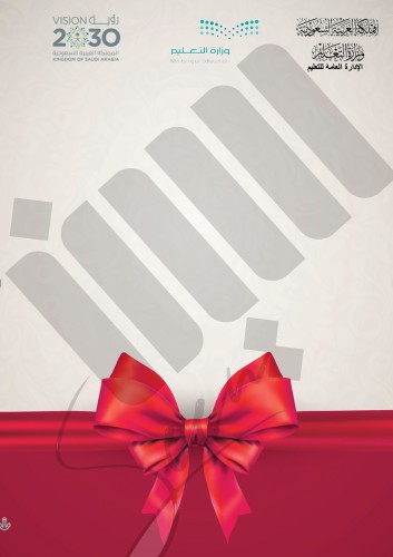 غلاف طولي نموذج 8