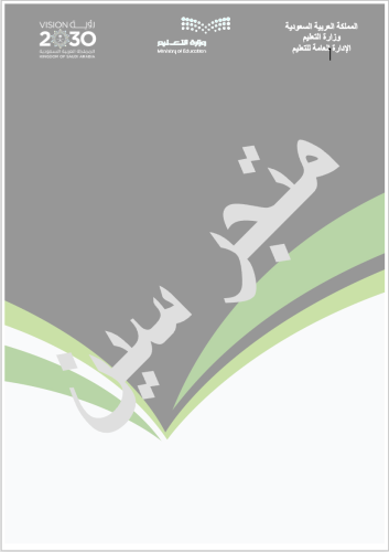 غلاف طولي نموذج 1