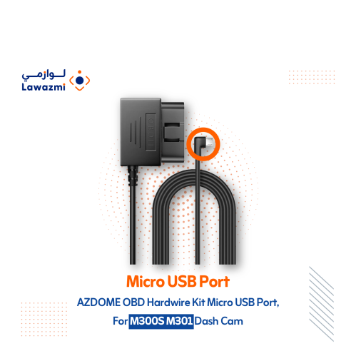 وصلة وقوف داش كام AZDOME OBD Micro USB