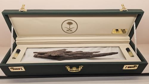 البكج الملكي