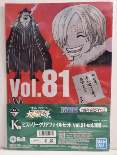 Ichiban Kuji One Piece 100th Vol. Anniversary Clea...