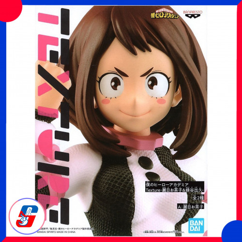 My Hero Academia - Ochako Uraraka