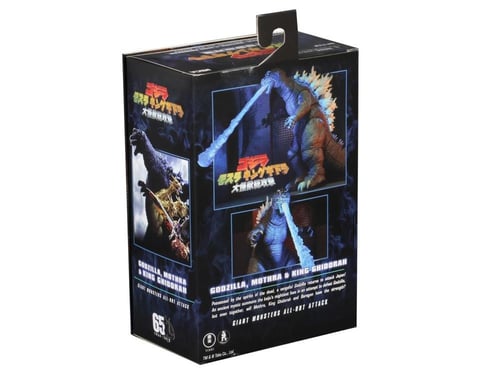 Godzilla 6" Godzilla (Atomic Blast)