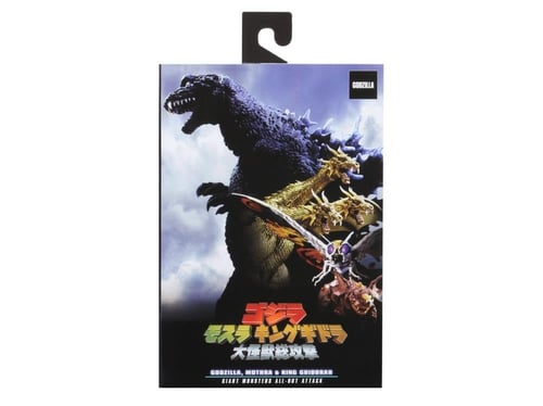 Godzilla 6" Godzilla (Atomic Blast)